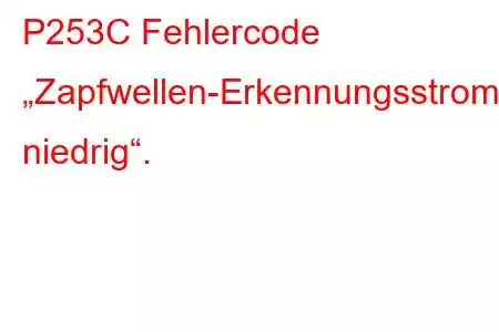 P253C Fehlercode „Zapfwellen-Erkennungsstromkreis niedrig“.