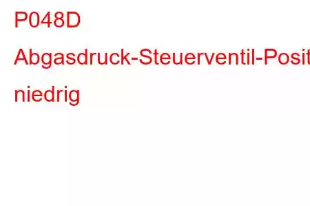 P048D Abgasdruck-Steuerventil-Positionssensor/Schaltkreis-Fehlercode niedrig