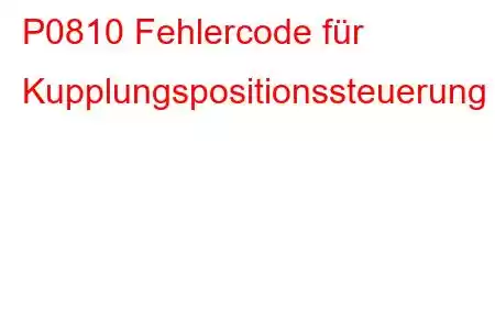 P0810 Fehlercode für Kupplungspositionssteuerung