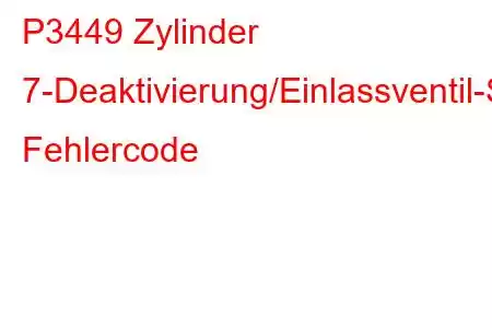 P3449 Zylinder 7-Deaktivierung/Einlassventil-Steuerkreis/offener Fehlercode