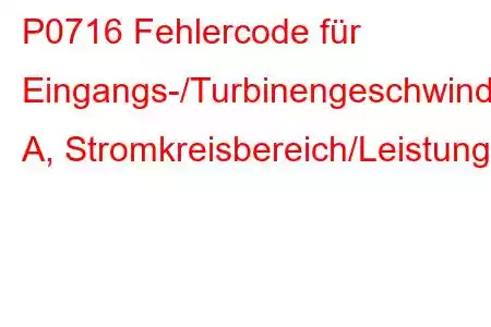 P0716 Fehlercode für Eingangs-/Turbinengeschwindigkeitssensor A, Stromkreisbereich/Leistung