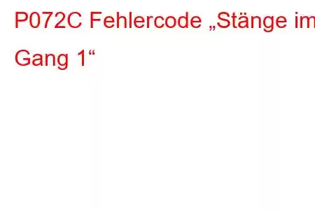 P072C Fehlercode „Stänge im Gang 1“