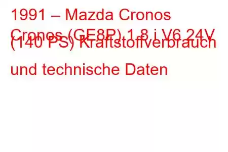 1991 – Mazda Cronos
Cronos (GE8P) 1.8 i V6 24V (140 PS) Kraftstoffverbrauch und technische Daten