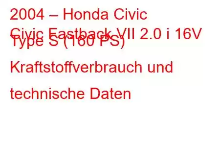 2004 – Honda Civic
Civic Fastback VII 2.0 i 16V Type S (160 PS) Kraftstoffverbrauch und technische Daten