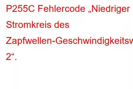 P255C Fehlercode „Niedriger Stromkreis des Zapfwellen-Geschwindigkeitswahlsensors/-schalters 2“.