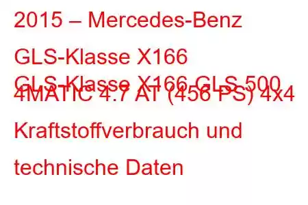 2015 – Mercedes-Benz GLS-Klasse X166
GLS-Klasse X166 GLS 500 4MATIC 4.7 AT (456 PS) 4x4 Kraftstoffverbrauch und technische Daten