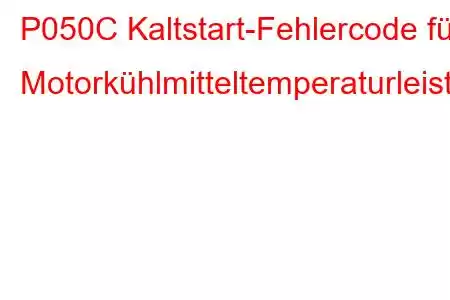 P050C Kaltstart-Fehlercode für Motorkühlmitteltemperaturleistung