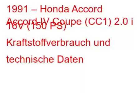 1991 – Honda Accord
Accord IV Coupe (CC1) 2.0 i 16V (150 PS) Kraftstoffverbrauch und technische Daten