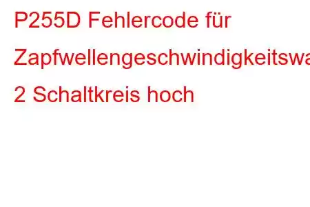 P255D Fehlercode für Zapfwellengeschwindigkeitswahlsensor/-schalter 2 Schaltkreis hoch