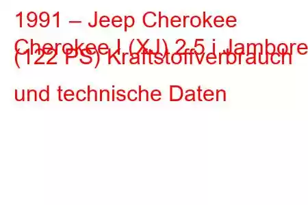 1991 – Jeep Cherokee
Cherokee I (XJ) 2.5 i Jamboree (122 PS) Kraftstoffverbrauch und technische Daten