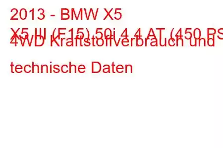 2013 - BMW X5
X5 III (F15) 50i 4.4 AT (450 PS) 4WD Kraftstoffverbrauch und technische Daten