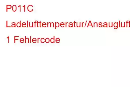 P011C Ladelufttemperatur/Ansauglufttemperatur-Korrelationsbank 1 Fehlercode