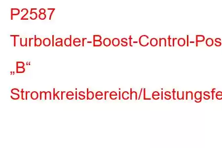 P2587 Turbolader-Boost-Control-Positionssensor „B“ Stromkreisbereich/Leistungsfehlercode