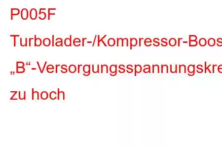 P005F Turbolader-/Kompressor-Boost-Steuerung „B“-Versorgungsspannungskreis-Fehlercode zu hoch