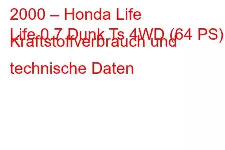 2000 – Honda Life
Life 0.7 Dunk Ts 4WD (64 PS) Kraftstoffverbrauch und technische Daten